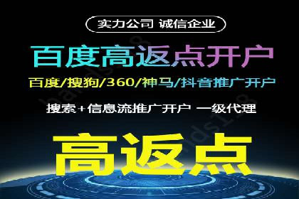信息流广告代理助力教育行业实现品牌升级