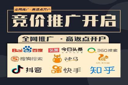 百度推广在行业中的成功应用